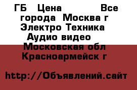 ipod touch 16 ГБ › Цена ­ 4 000 - Все города, Москва г. Электро-Техника » Аудио-видео   . Московская обл.,Красноармейск г.